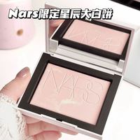 NARS 限定星辰粉大白饼
