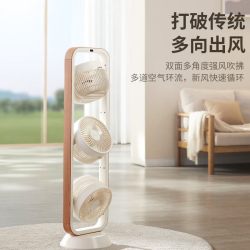 Amadana 艾曼达 C11 三头立式空气循环扇 家用落地多头电风扇