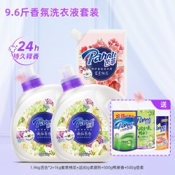 芭菲 香氛香水洗衣液抑菌洁净洁白除螨护色持久留香官方旗舰店正品