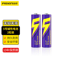 品胜 LR6 5号碱性电池 1.5V 2粒装