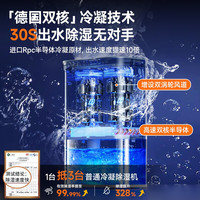 NOCCLILI 除湿机除湿器家用大功率抽湿机2026新款室内静音吸湿净化防霉神器