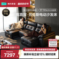 慵懒时光：林氏家居 真皮电动沙发客厅2026年新款多功能简约伸缩沙发床可躺睡G513
