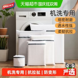 太力 加厚防变形 圆筒1个 洗衣袋