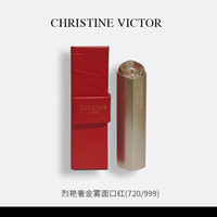 CHRISTINE VICTOR烈艳奢金雾面口红