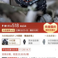 卡西欧小红圈G-SHOCK方块时尚运动休闲太阳能电波手表GW-M5610U-1