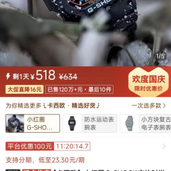 卡西欧小红圈G-SHOCK方块时尚运动休闲太阳能电波手表GW-M5610U-1