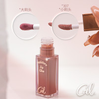 CZEL/绔姿唇部精华唇蜜有色口红唇釉正品-QQI