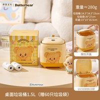 清洁收纳：摩登主妇 桌面小垃圾桶家用迷你带盖客厅纸篓