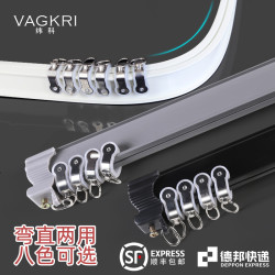 铝合金窗帘轨道可弯轨直轨滑轨单双轨侧装顶装加厚滑道导轨罗马杆