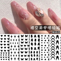 AMDMG 法式美甲钻粉色贴纸高级感美甲饰品新款q模板美甲店美甲用品工具