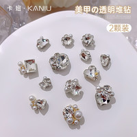 美甲饰品钻石金色美甲钻堆钻饰爆闪指甲装饰锆石配件平底异形贴饰