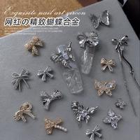 网红精致蝴蝶合金美甲饰品轻奢简约高级感蝴蝶结珍珠吊坠指甲配饰