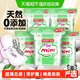 飞 迷你丝薄棉柔卫生巾