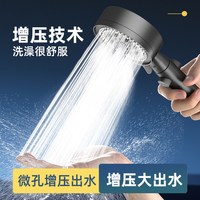海尔 增压淋浴花洒喷头超强家用浴室热水器洗澡加压沐浴莲蓬头浴霸套装