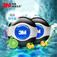 3M 车载香薰出风口 液体汽车香水 除异味摆件2只装清新海洋味PN99012