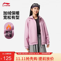李宁 拉链连帽卫衣女子秋冬休闲开衫运动外套AWDVH16