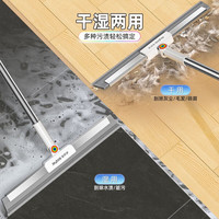 佳帮手 魔术扫把 30cm软胶+铝合金卡槽 扫把
