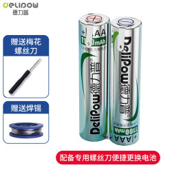 德力普 适用飞利浦剃须刀电池s