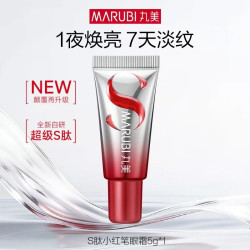 丸美 三代小红笔眼霜 5g