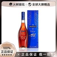 宅家食光：马爹利名仕700ml