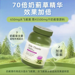 健安喜 奶蓟草水飞蓟护肝片 120粒/瓶