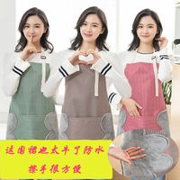 清洁收纳：魅洁 家用时尚围裙厨房做饭防油污罩衣时尚围腰工作服时尚围腰女款时尚 2件装