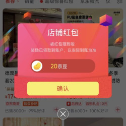 德双曼家纺关注20