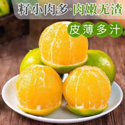 现摘现发云南哀牢山冰糖橙新鲜应当季孕妇水果整箱手剥皮橙子