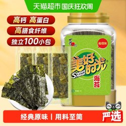 美好时光 喜之郎美好时光经典原味海苔片即食紫菜包饭寿司材料儿童零食小吃