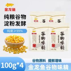 金龙鱼 味精100g 炒菜煲汤家用调味提鲜小袋调料纯粮味精