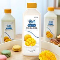 百亿补贴：新希望 活润酸奶910g*3桶大果粒草莓桑葚黄桃芒果