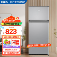 海尔 HTM-118GHC2Z0S9 黑金净化保鲜 星辉银 118L 双门冰箱