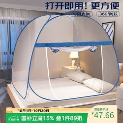 AVIVI 蚊帐家用 婴儿防摔 蒙古包蚊帐 单开门 1.5米 深蓝色 蒙古包蚊帐