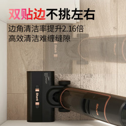 鲨客 防缠绕无线智能洗地机家用双贴边吸拖一体实时电解除菌