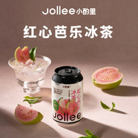 小酌里JOLLEE 红心芭乐冰茶 手工鸡尾酒 9度 330ml 微醺果味配制酒