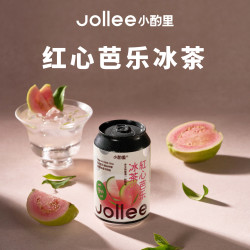 小酌里JOLLEE 红心芭乐冰茶 手工鸡尾酒 9度 330ml 微醺果味配制酒