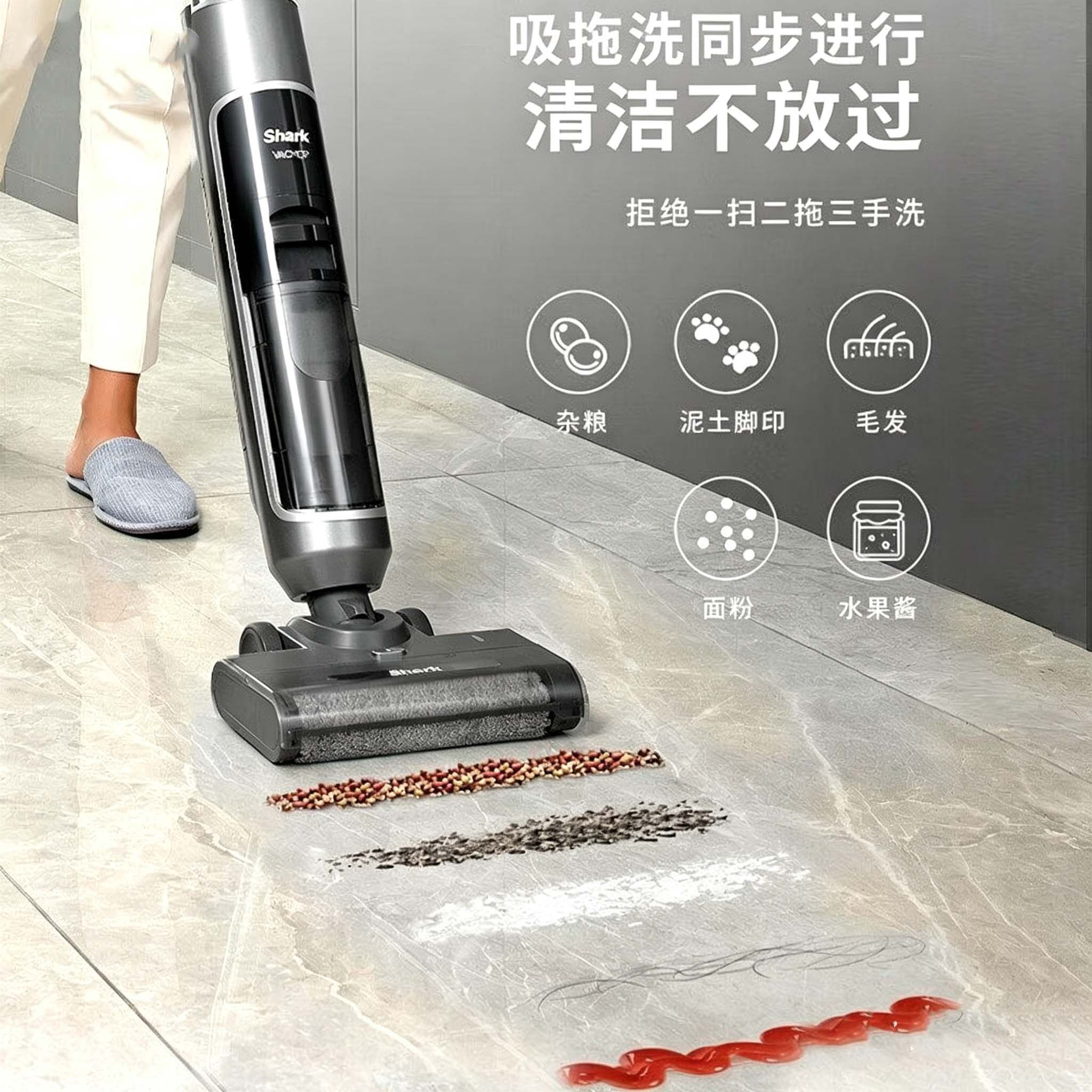 Shark鲨客 E1 无线智能语音提示洗地机