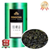 杨昌号 一级 铁观音浓香型乌龙茶250g