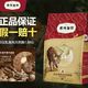 弗列加特 猫粮0压乳膨化冻干夹心猫粮全价主食猫粮
