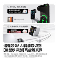 机乐堂 TF70适配苹果18Dou充电器氮化镓45W65W充电头