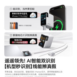 机乐堂 TF70适配苹果18Dou充电器氮化镓45W65W充电头