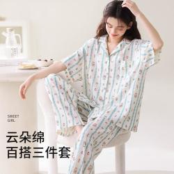 都市丽人 春秋款女士睡衣三件套甜美家居服可外穿