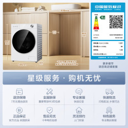 松下 白月光6.0高奢护理版 滚筒洗衣机 12KG大容量  XQG120-82E2