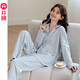 芬腾 26新款睡衣套装家居服 浅兰 XL