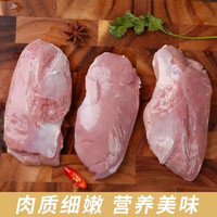 冷冻去皮鸭胸肉可代替猪肉烤串生鲜新鲜纯瘦肉烧烤鸭肉鸭脯肉