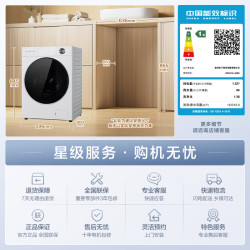 松下 白月光6.0高奢 滚筒洗衣机 12KG大容量  XQG120-82B2