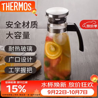 THERMOS 膳魔师 TCG2C 耐热玻璃凉水壶 1300ml 不锈钢上盖