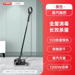艾美特 蒸汽电动拖把家用高温电动免洗除菌螨杀菌去油污拖地