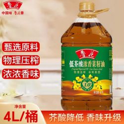 鲁花 低芥酸浓香菜籽油4L非转基因物理压榨家用炒菜食用油
