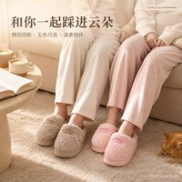QICCE 2026新款秋冬季居家室内毛绒保暖厚底防滑防臭拖鞋